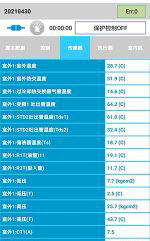 通辽中央空调维修电话是多少